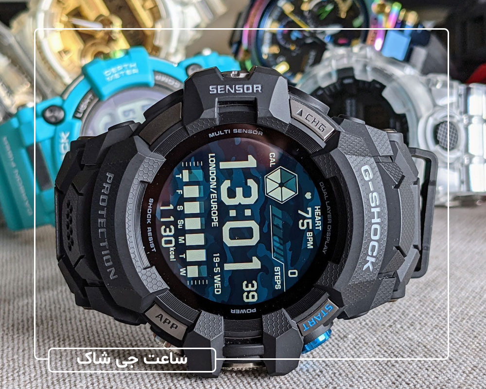 ساعت g shock ؛ ساعتی که اصلا خراب نمیشه!